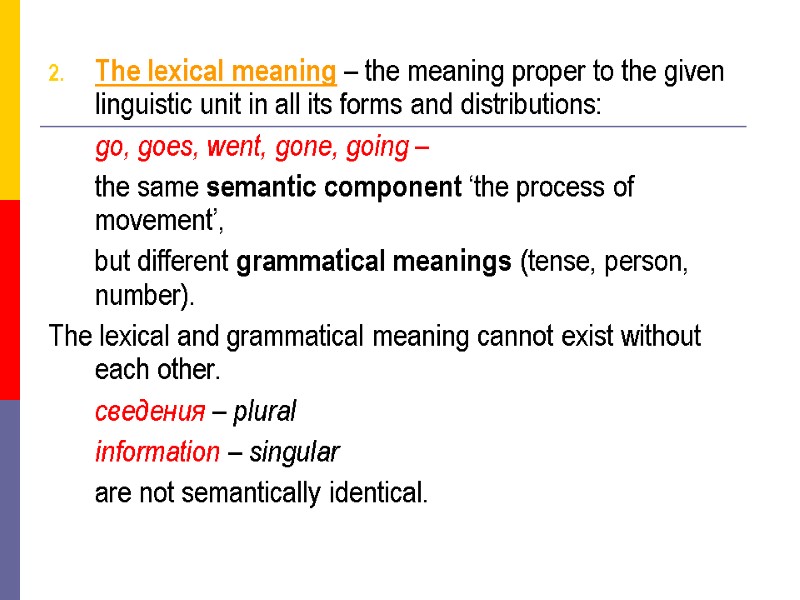 The lexical meaning – the meaning proper to the given linguistic unit in all